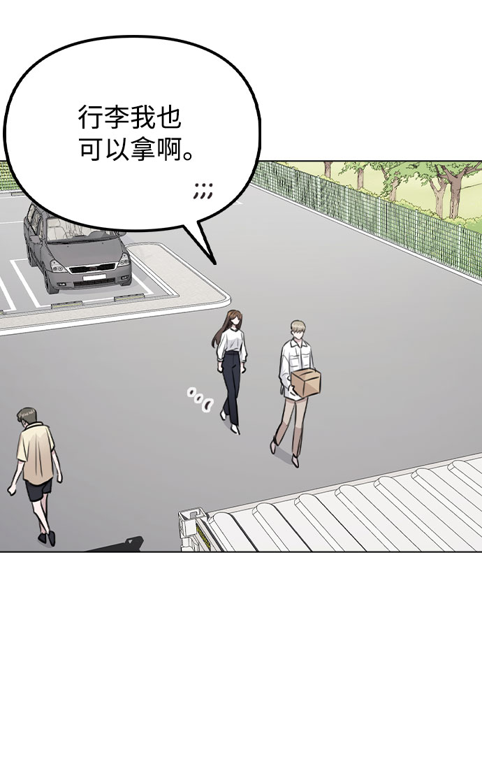 [第54话] 条件28