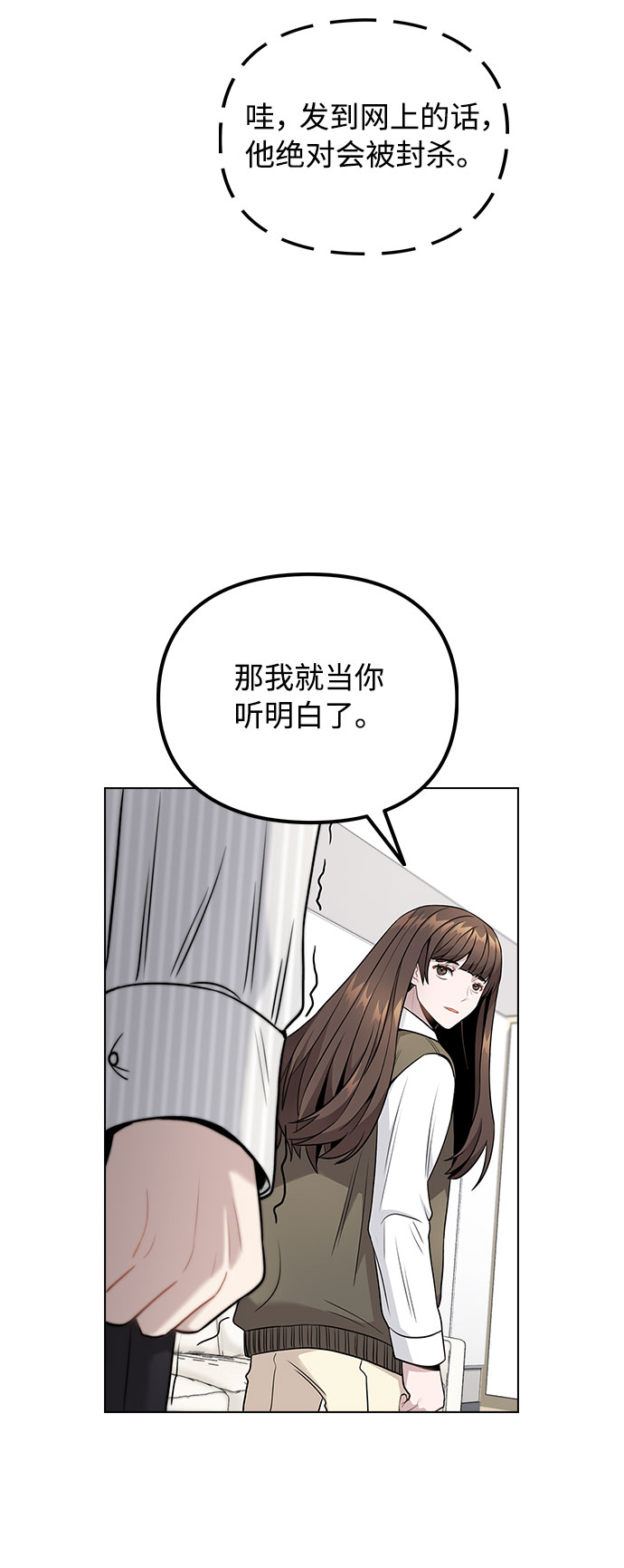 [第4话] OO明显更好30