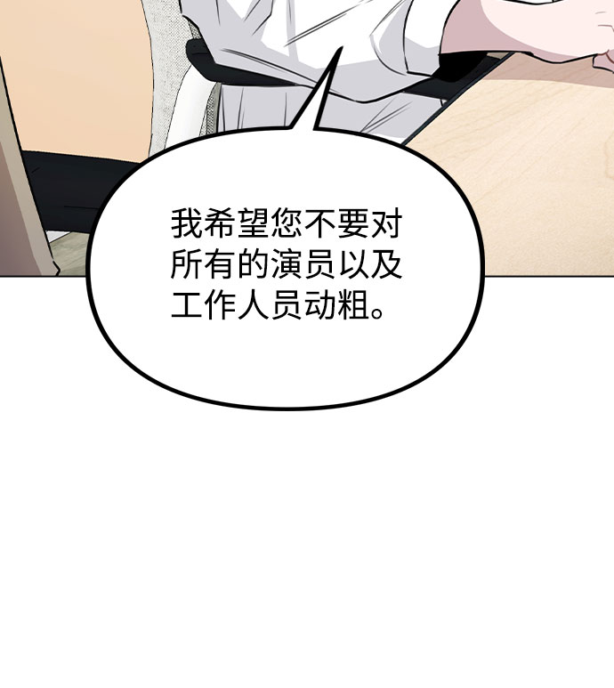 [第54话] 条件4