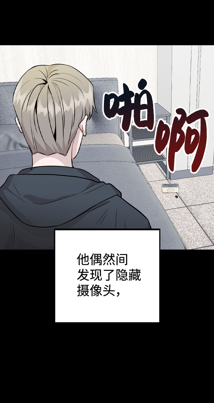 [第44话] 时贤改变的原因（1）22