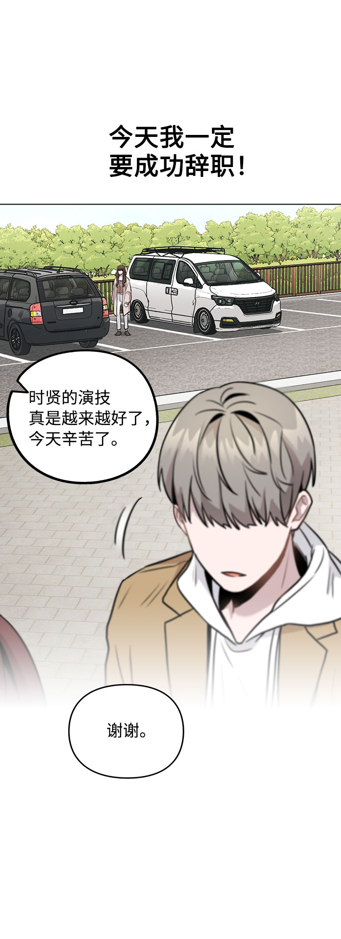[第6话] 失去理性42