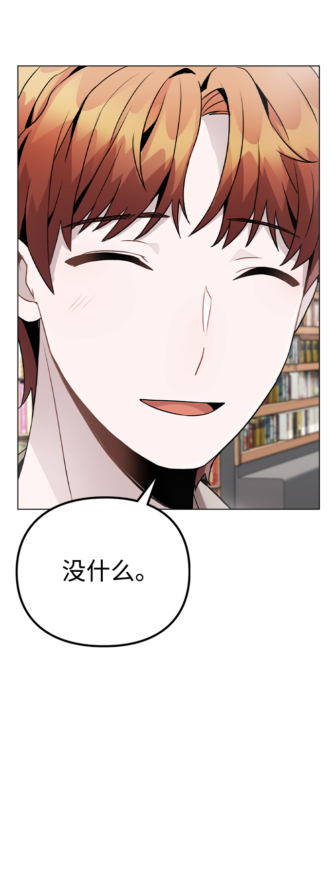 [第22话] 星星的经验32