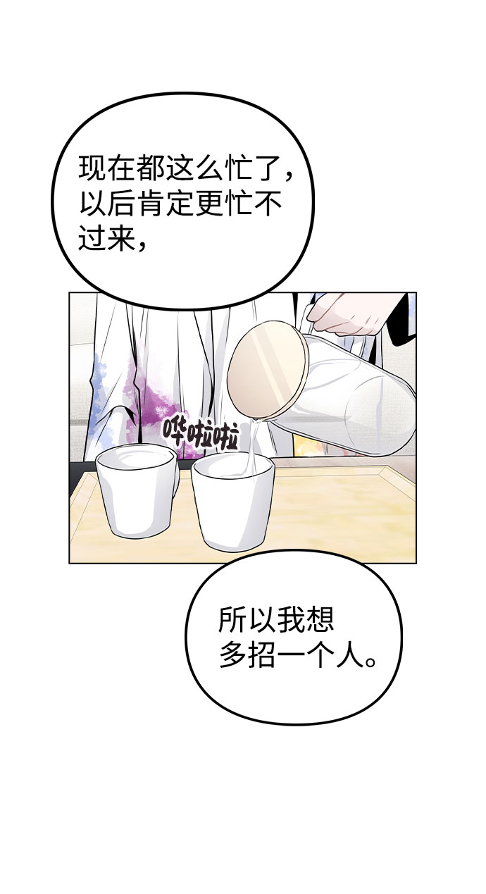 [第19话] 事件爆发10