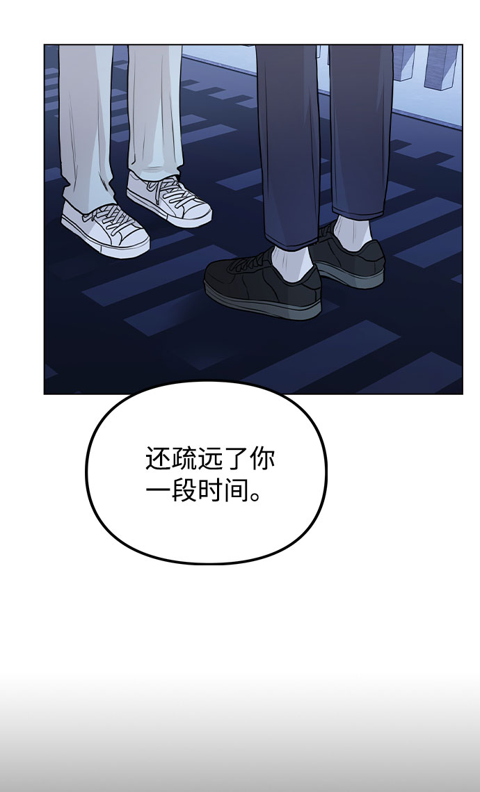 [第24话] 潘多拉的盒子12
