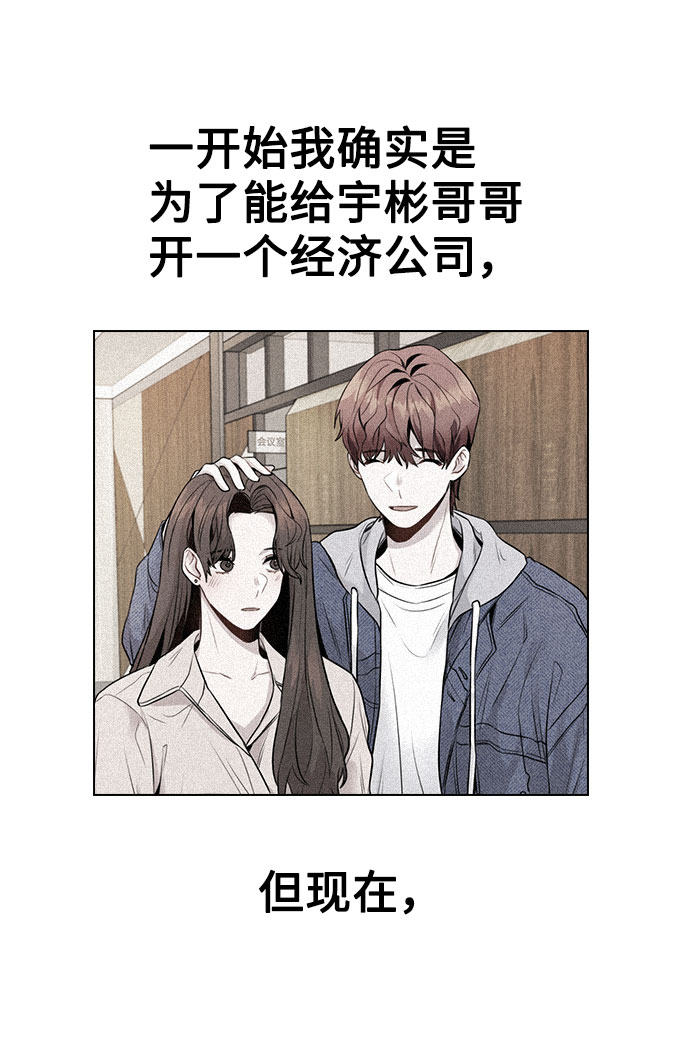 [第29话] 犯人就在身边40