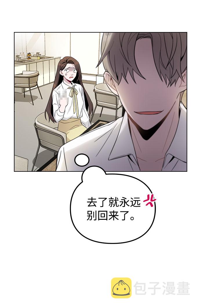 [第1话] 今後请多关照41