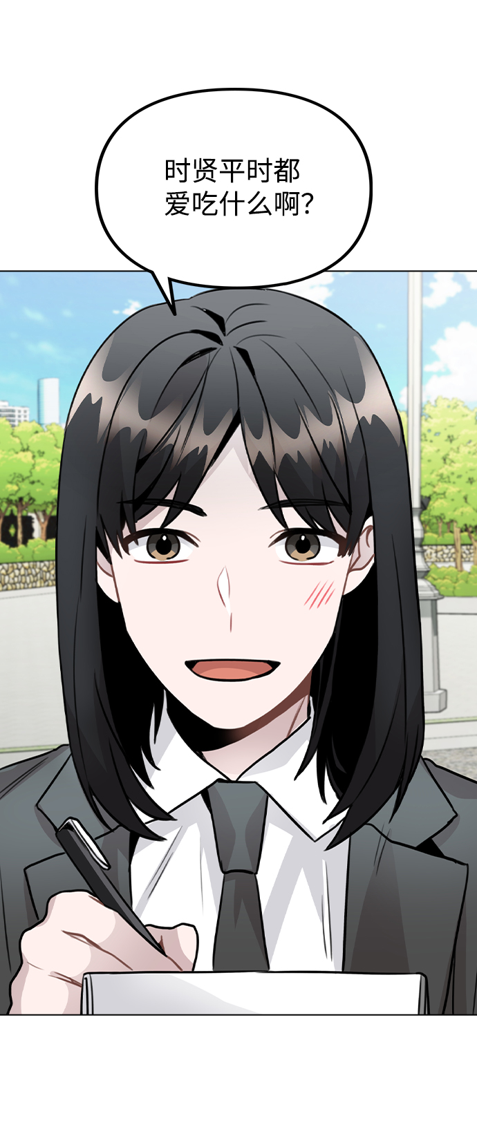 [第26话] 新经纪人45