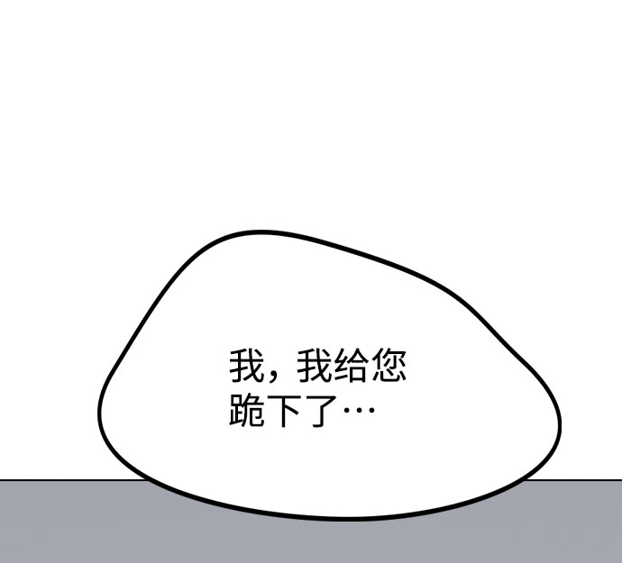 [第4话] OO明显更好46