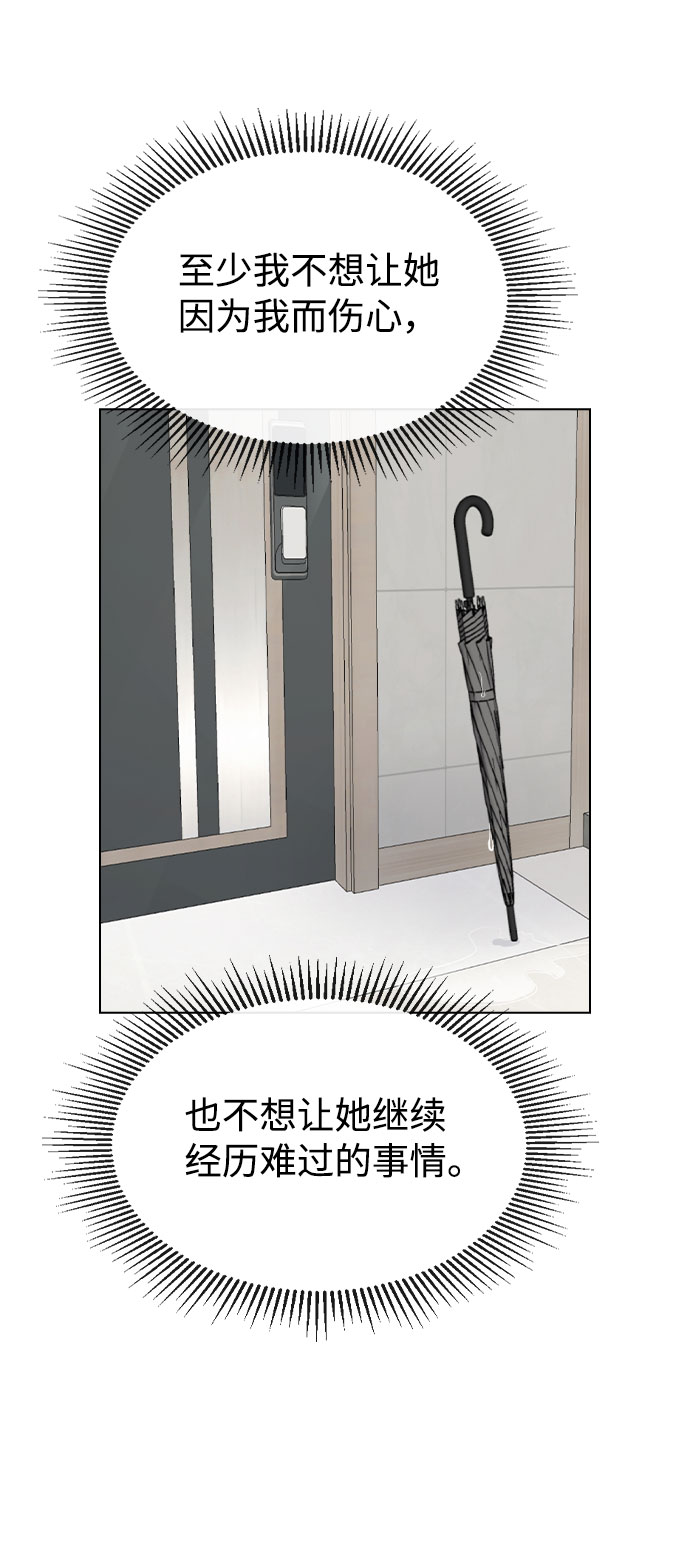 [第52话] 我所希望的（第一季最终话）43