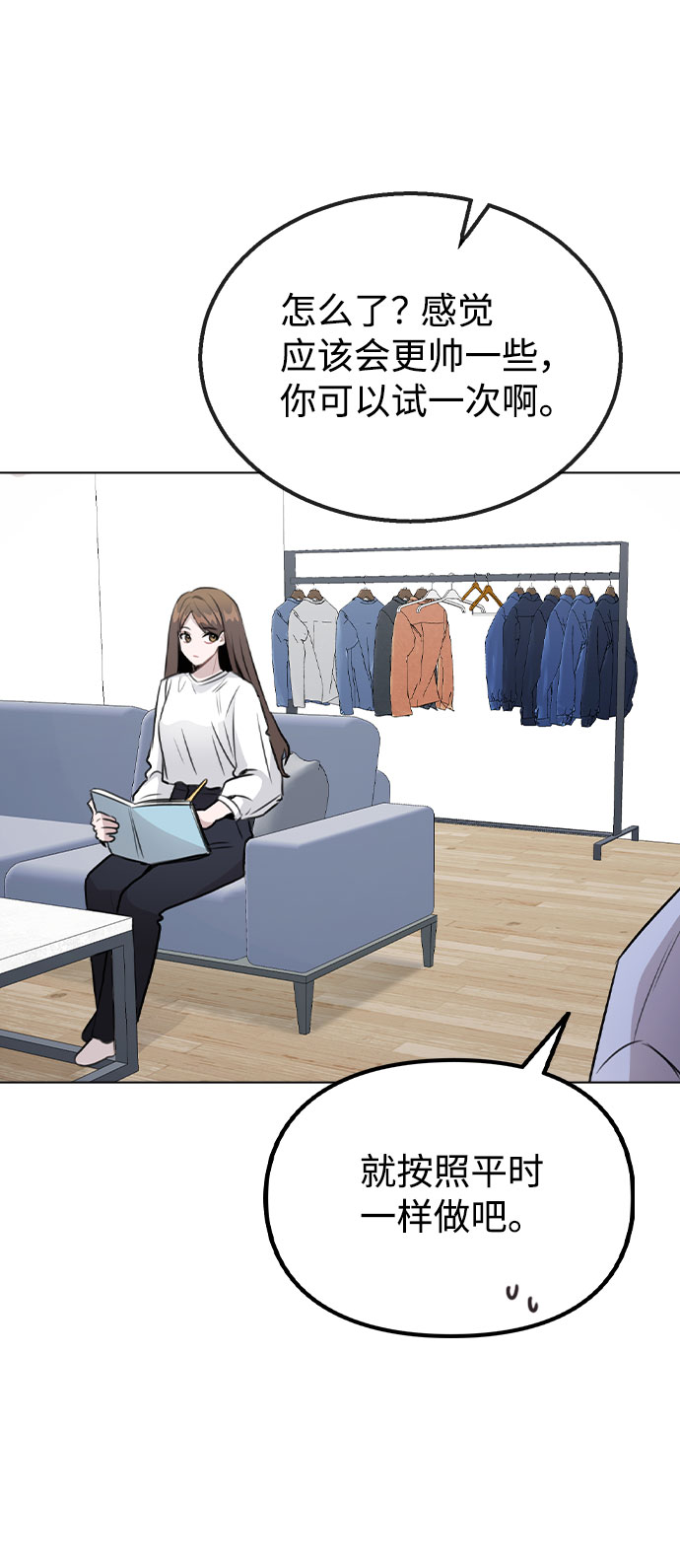 [第54话] 条件34