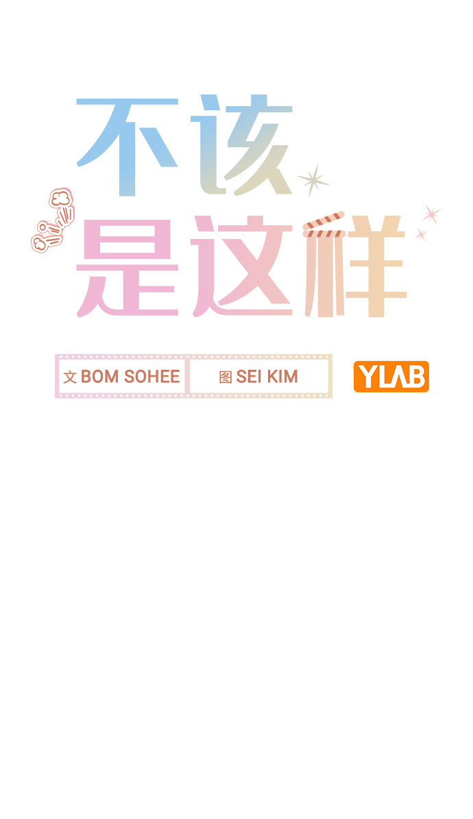 [第46话] 情况逆转23