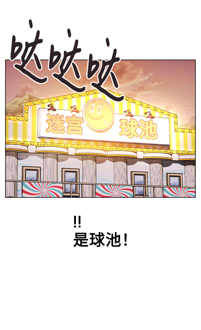 [第35话] 胆子还算大42
