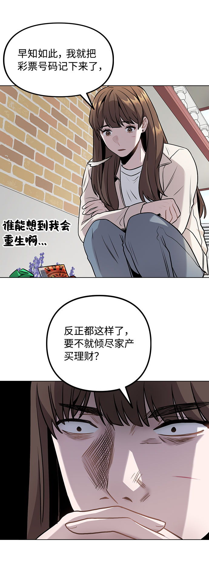 [第5话] 你究竟在干什麽？57