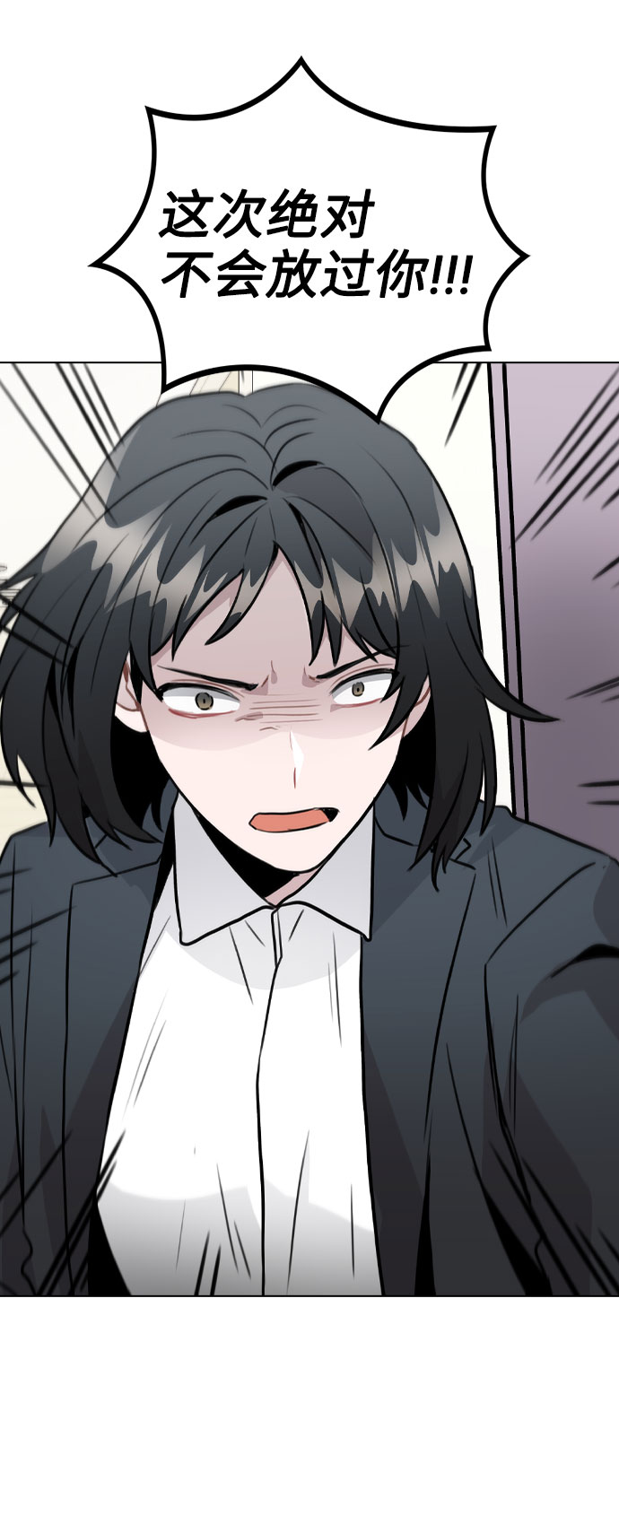 [第31话] 抓到了!81
