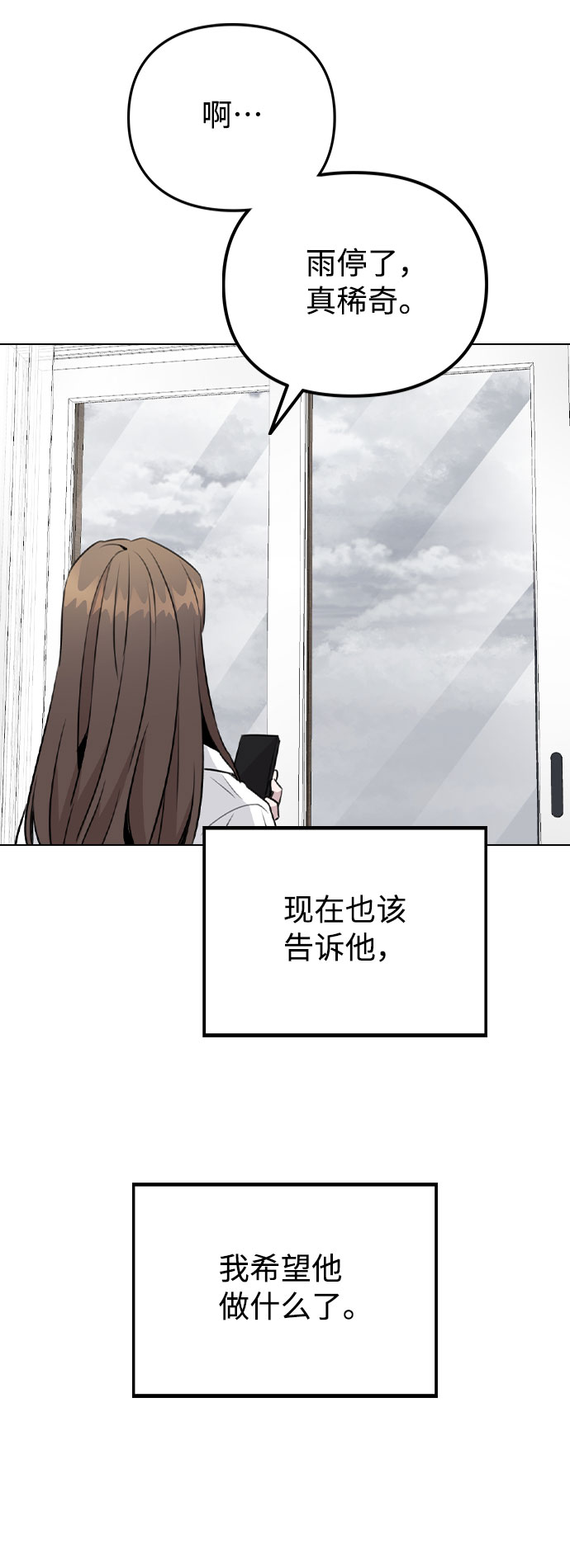 [第52话] 我所希望的（第一季最终话）23