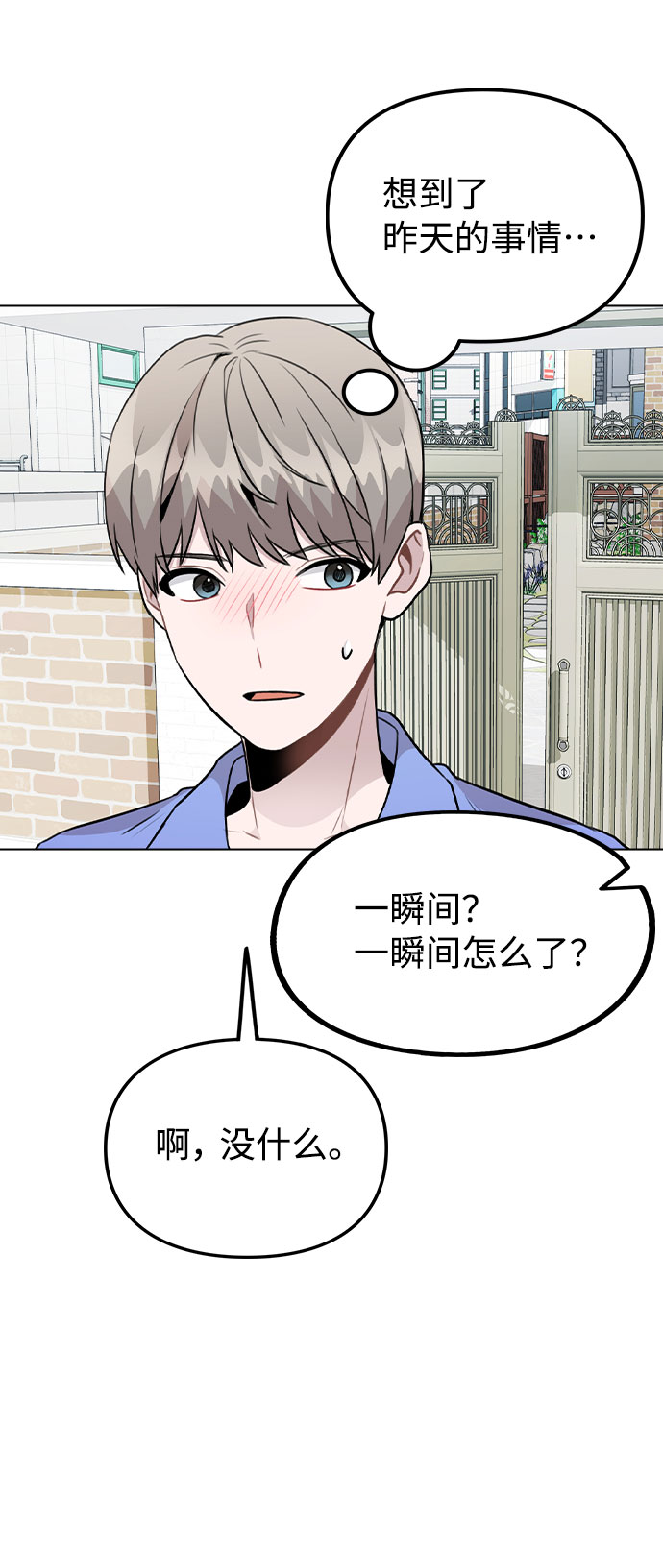 [第30话] 接触35