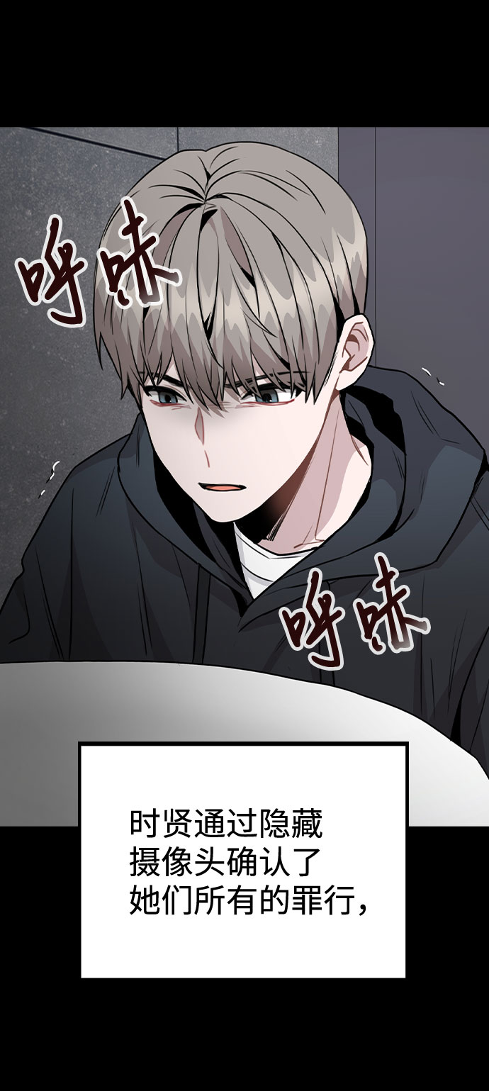 [第44话] 时贤改变的原因（1）40