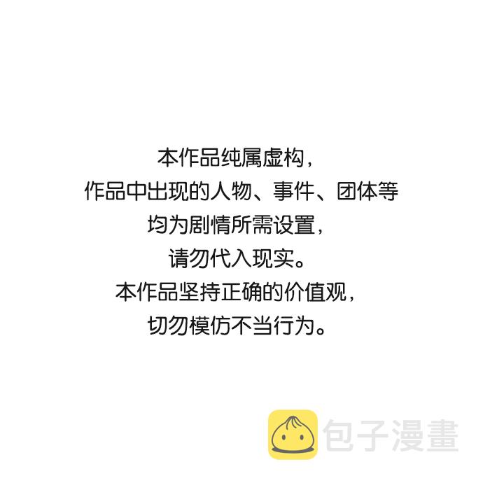 [第47话] 千时贤改变的原因（2）0