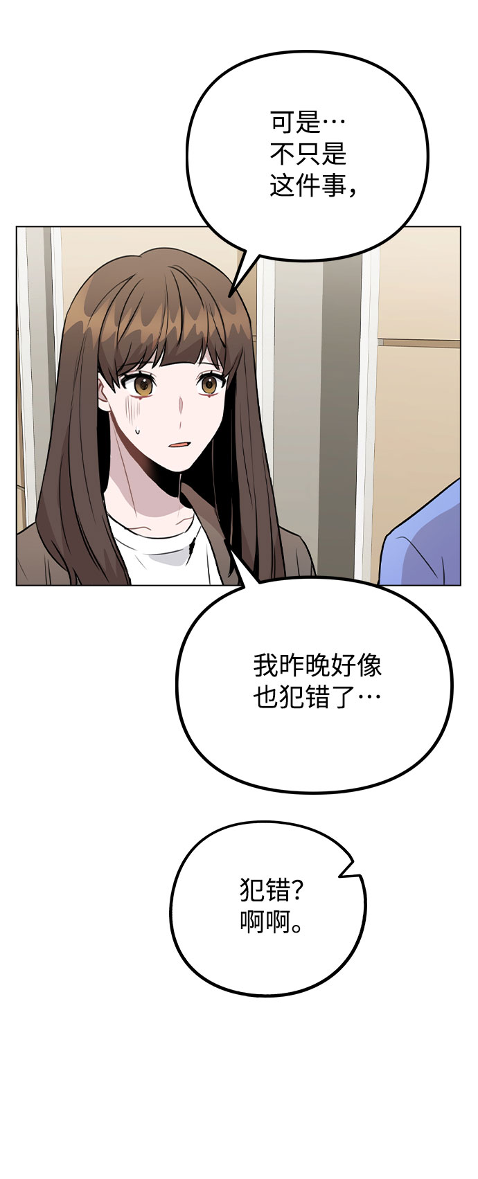 [第31话] 抓到了!34