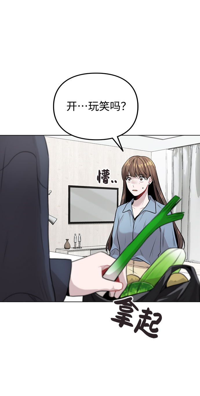 [第8话] 这样绝对不可以8
