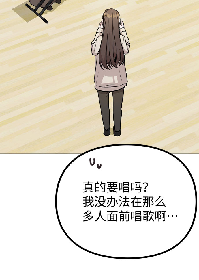 [第16话] 是否还能做兄妹？75