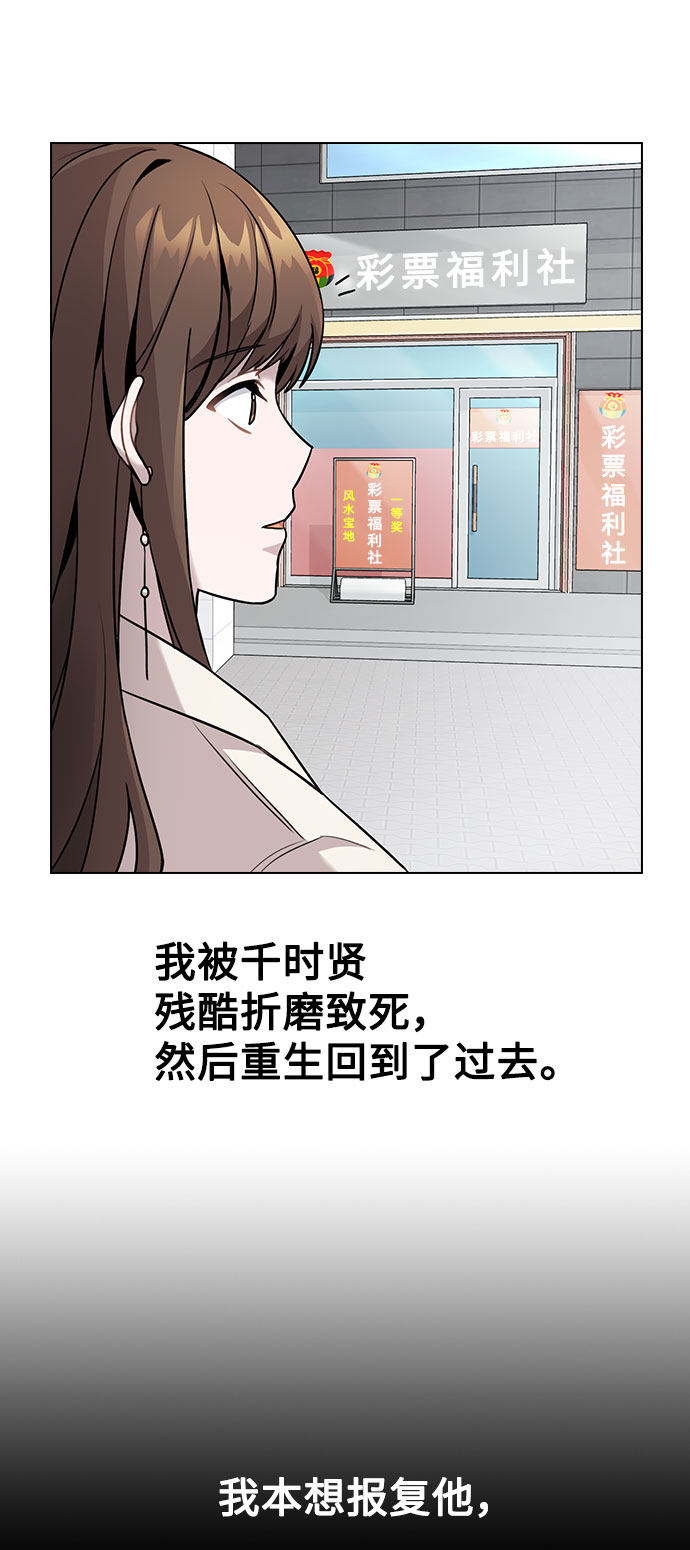 [第5话] 你究竟在干什麽？44