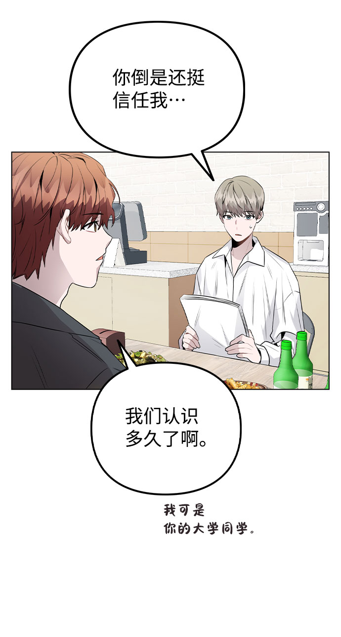 [第38话] 不见了56