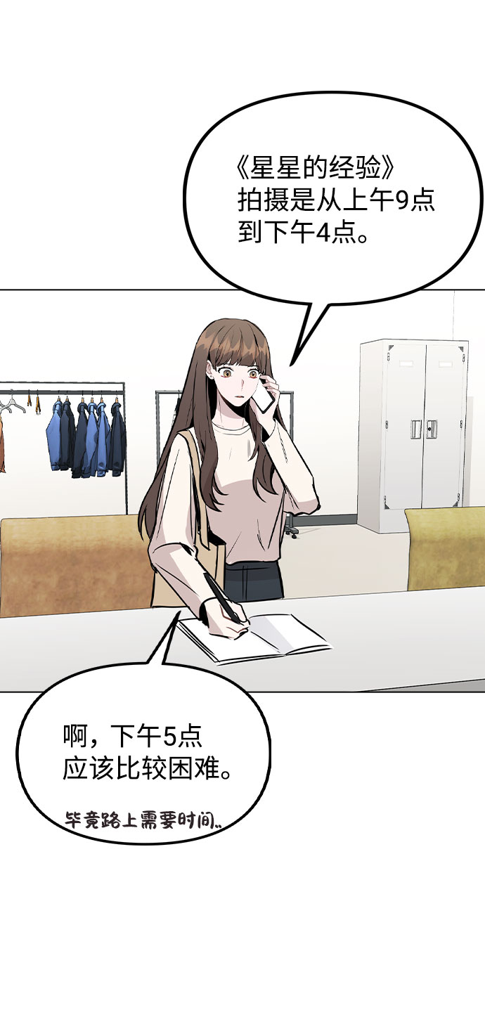 [第28话] 笔记本的真相35