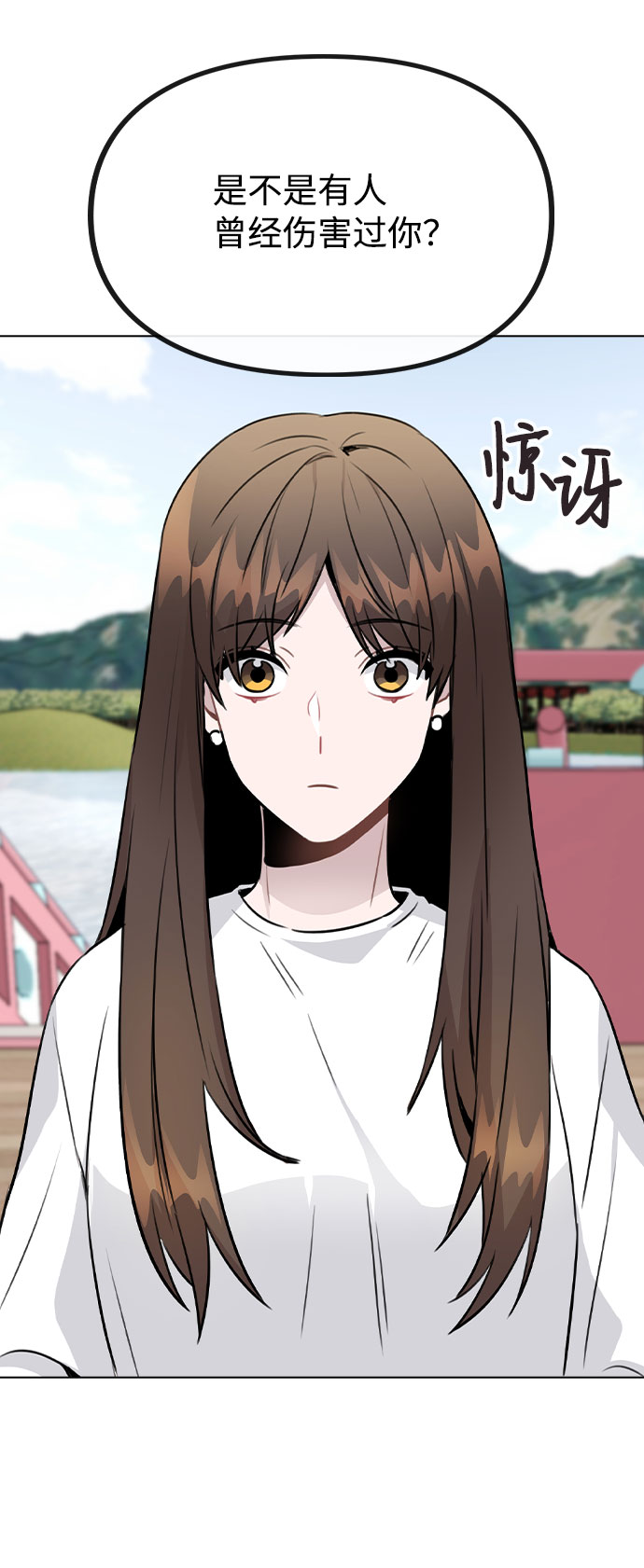 [第55话] 打算放松心态54