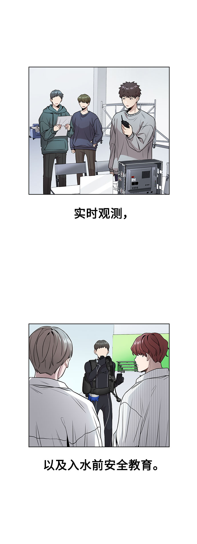 [第4话] OO明显更好57
