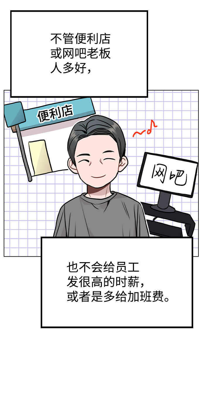 [第19话] 事件爆发39