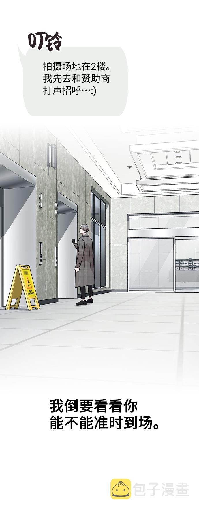 [第3话] 适可而止吧？46