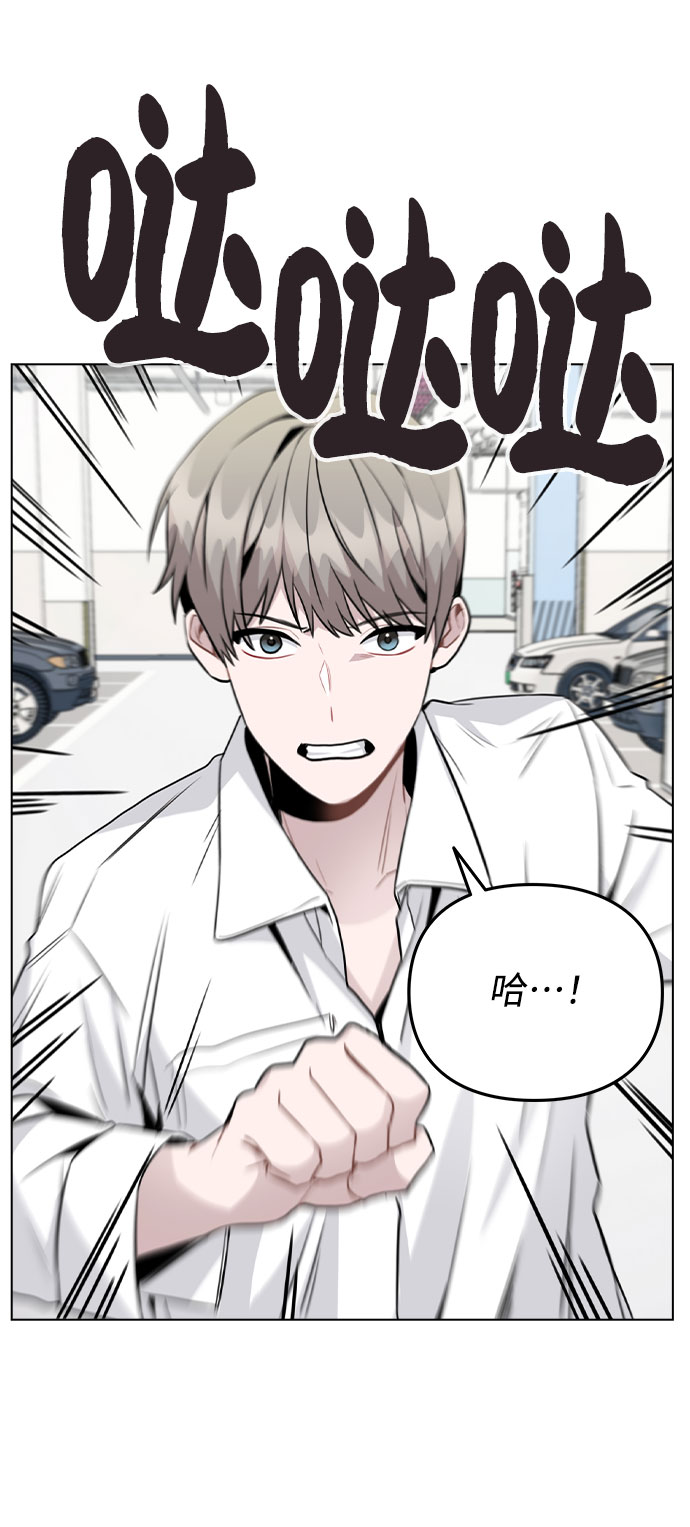 [第43话] 暴露升级8