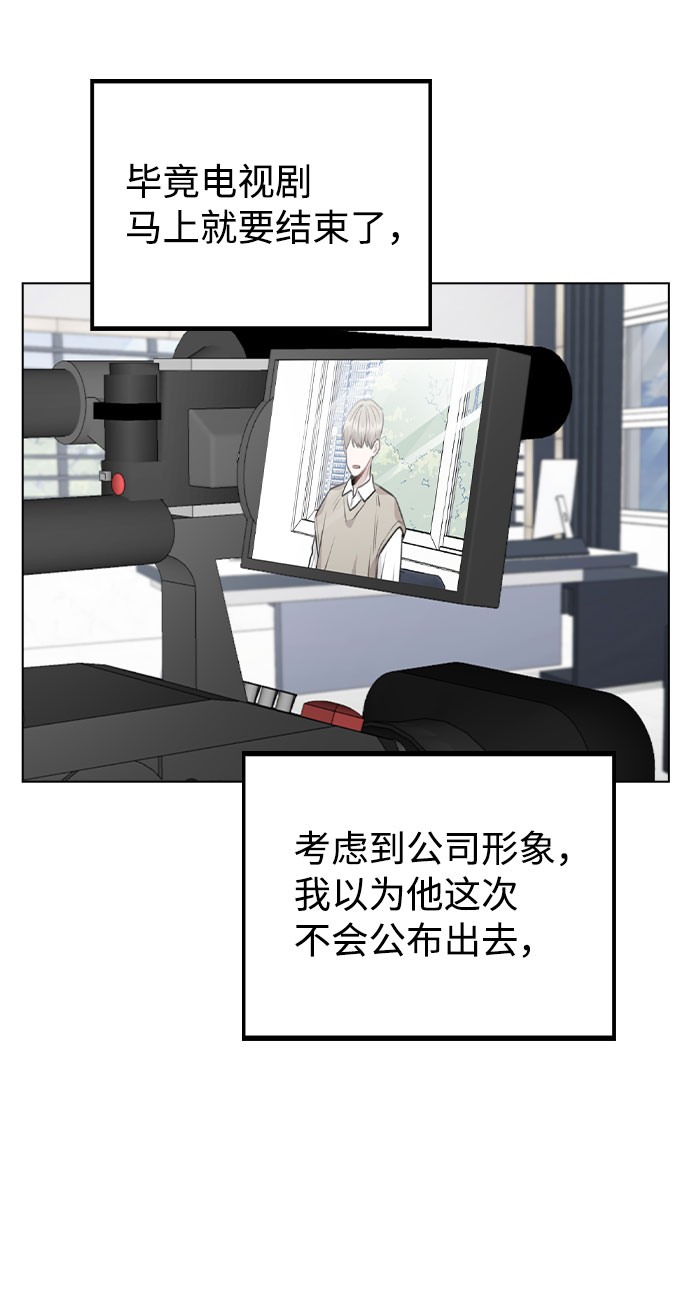 [第46话] 情况逆转30