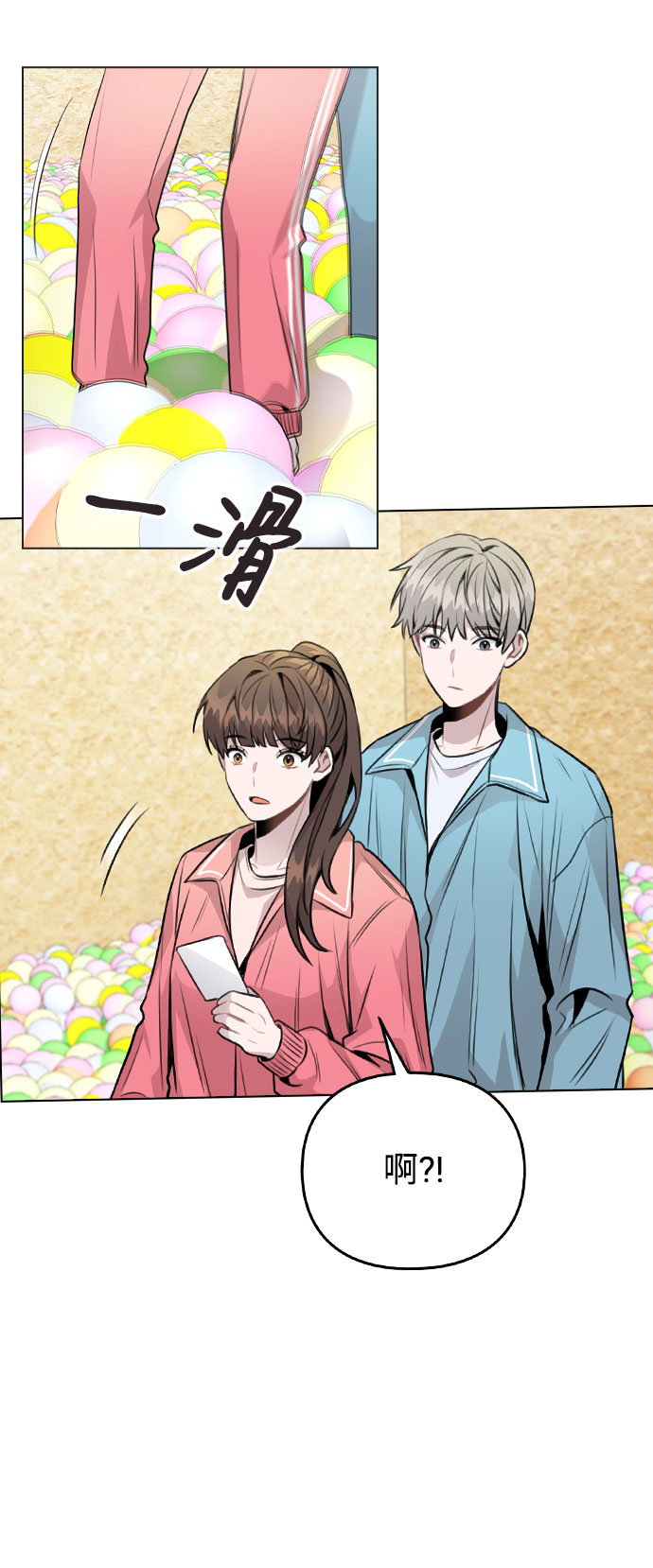 [第36话] 漫延20
