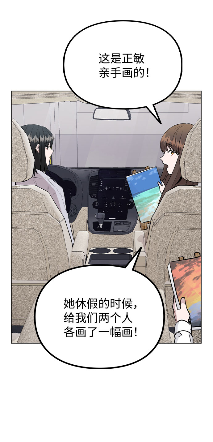 [第38话] 不见了95