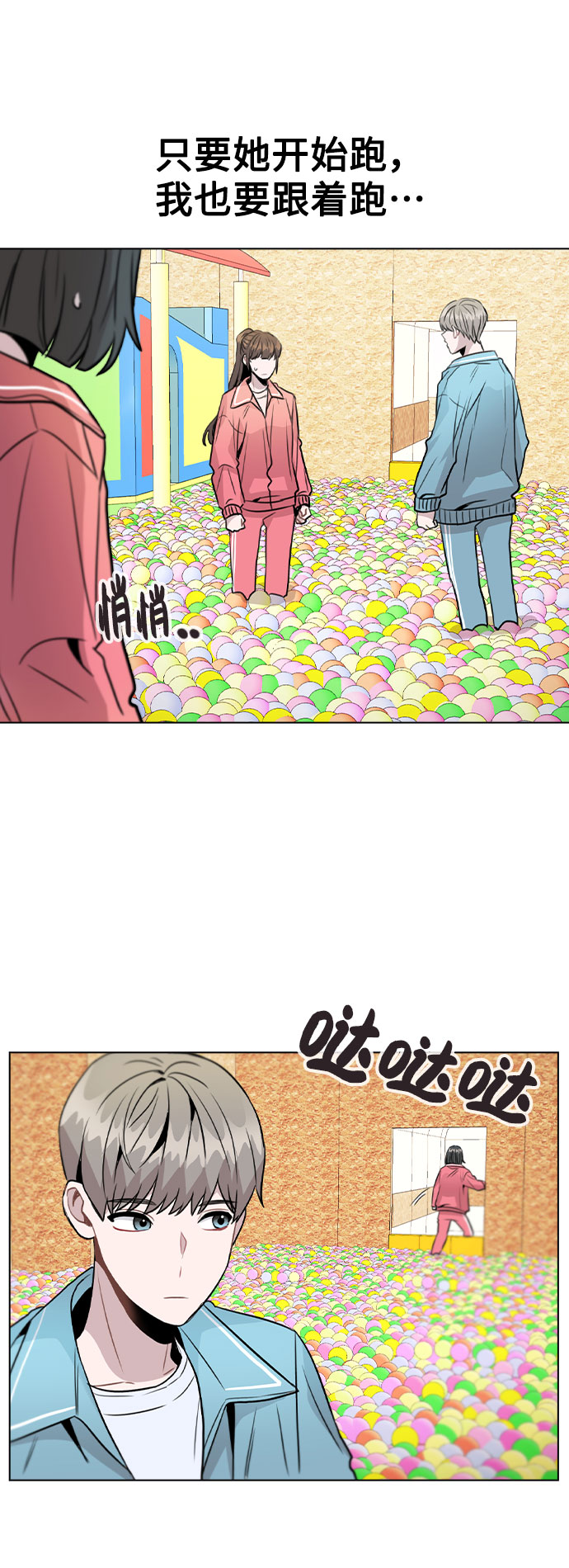 [第35话] 胆子还算大52