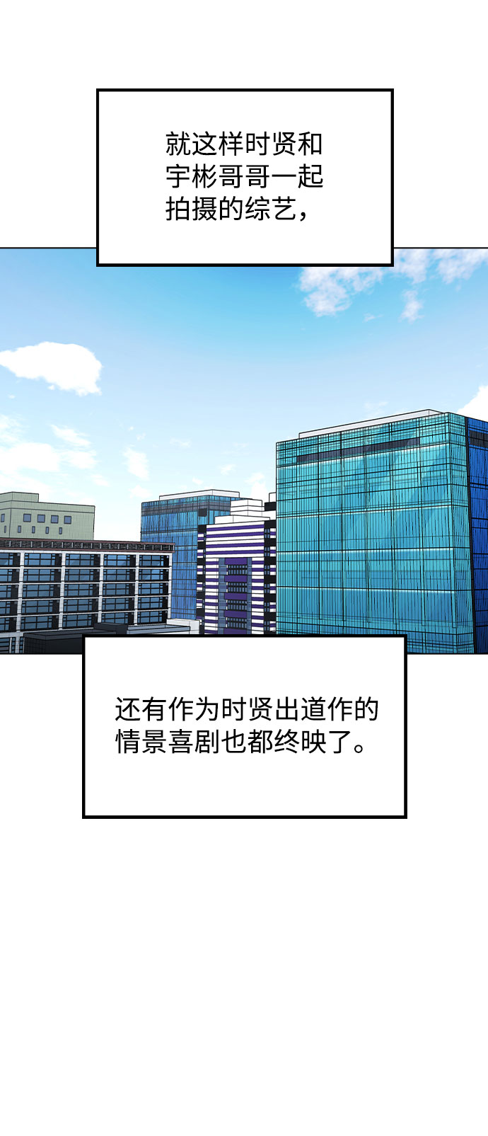 [第46话] 情况逆转37