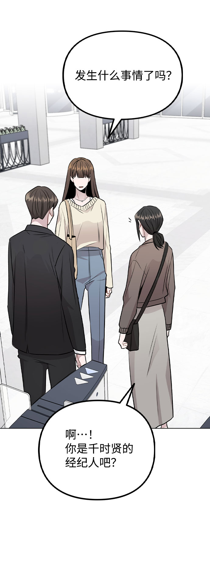 [第48话] 路雅的华丽变装45