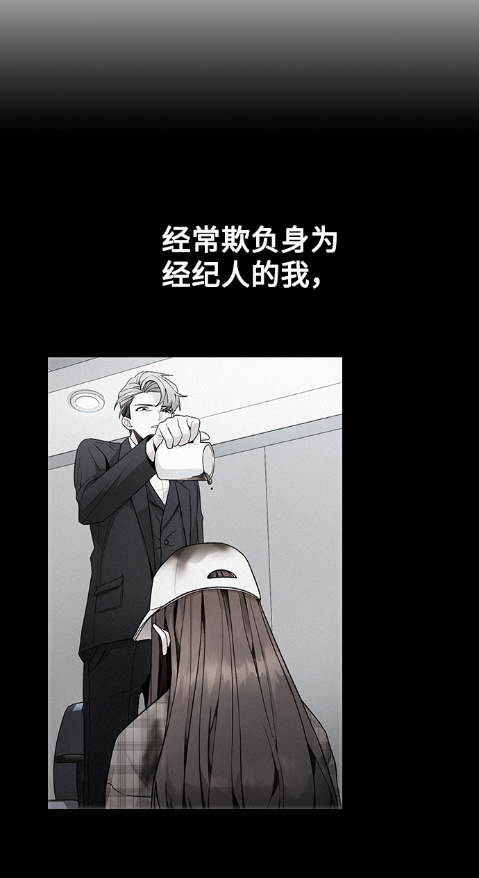 [第2话] 不该是这样9