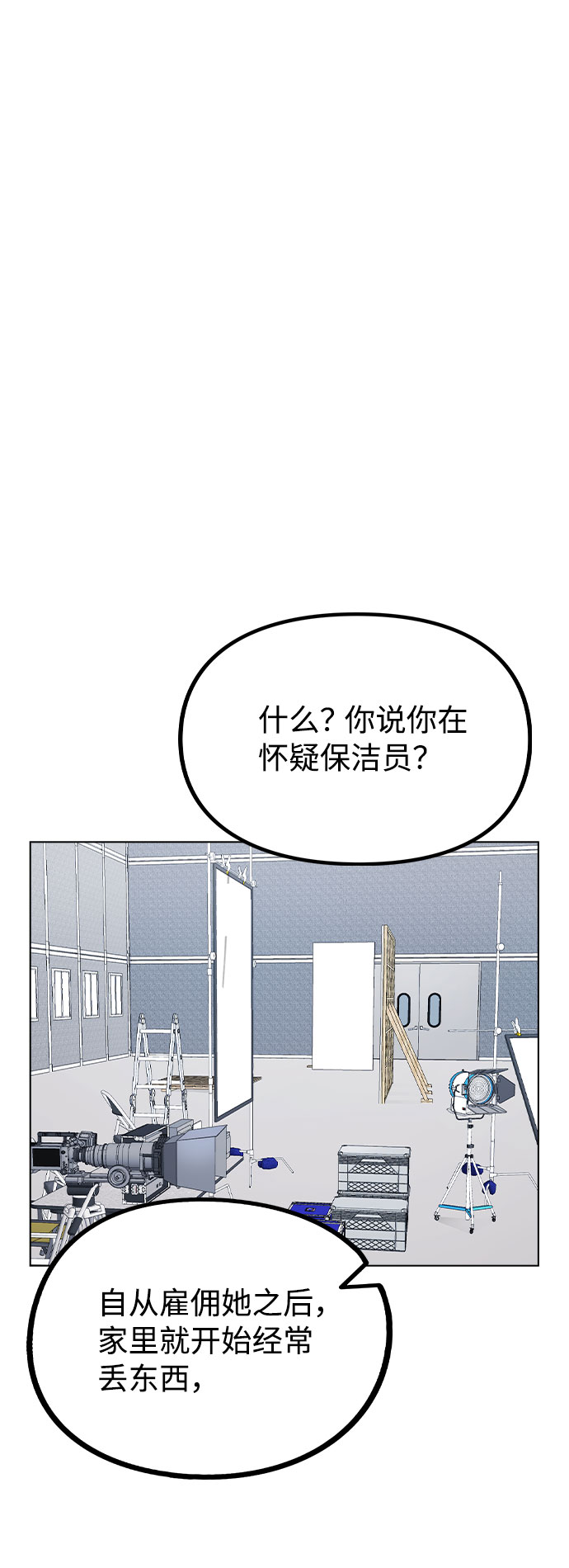 [第40话] 噩梦39