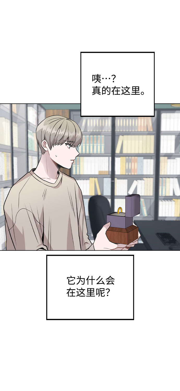 [第40话] 噩梦30