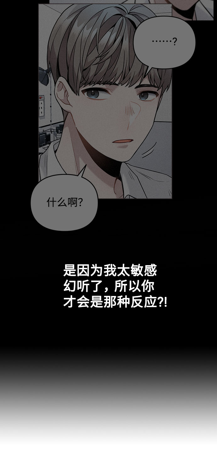 [第7话] XX竟是我自己71