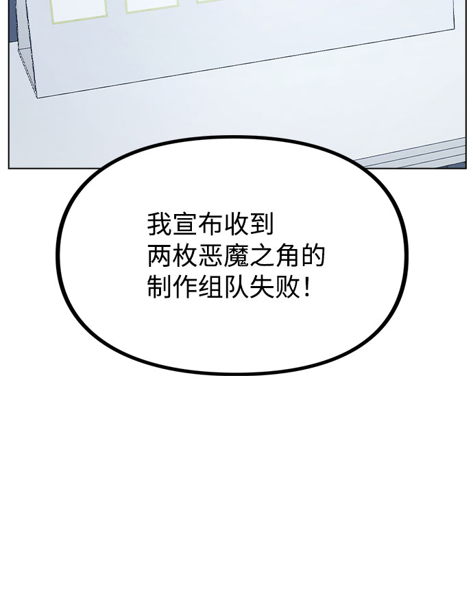[第36话] 漫延30