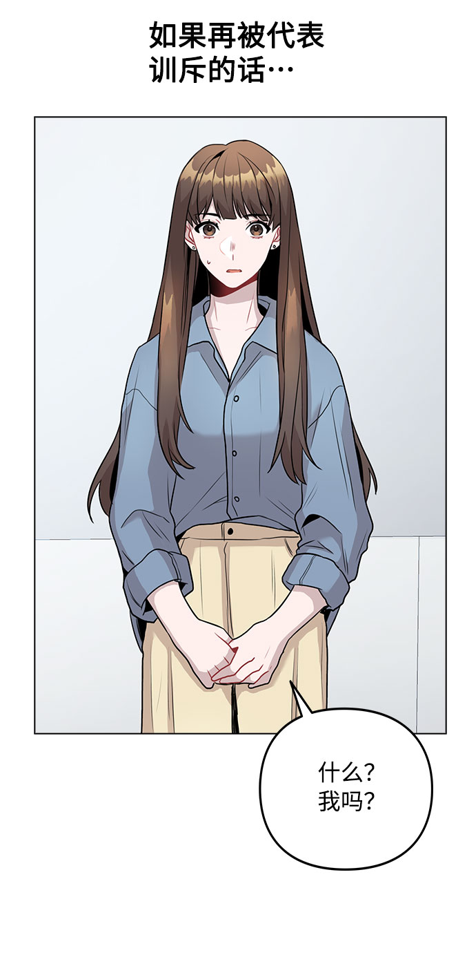 [第7话] XX竟是我自己16
