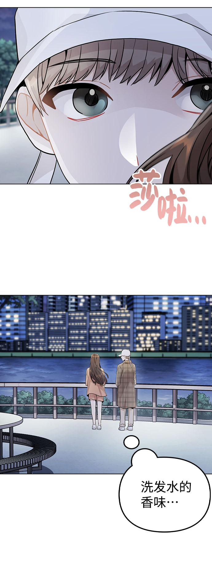 [第13话] 关於过去的事57