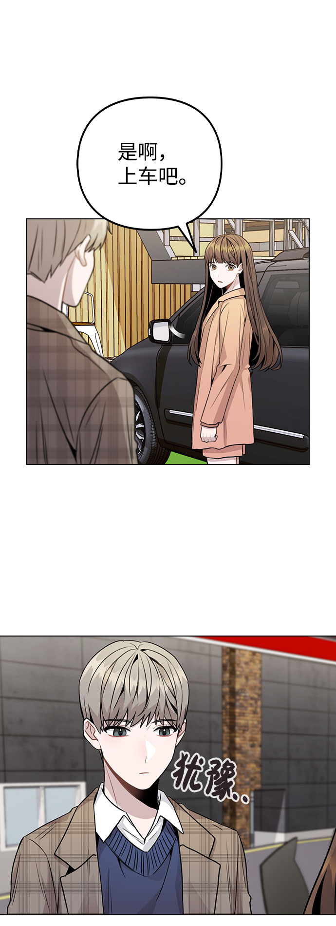 [第13话] 关於过去的事27