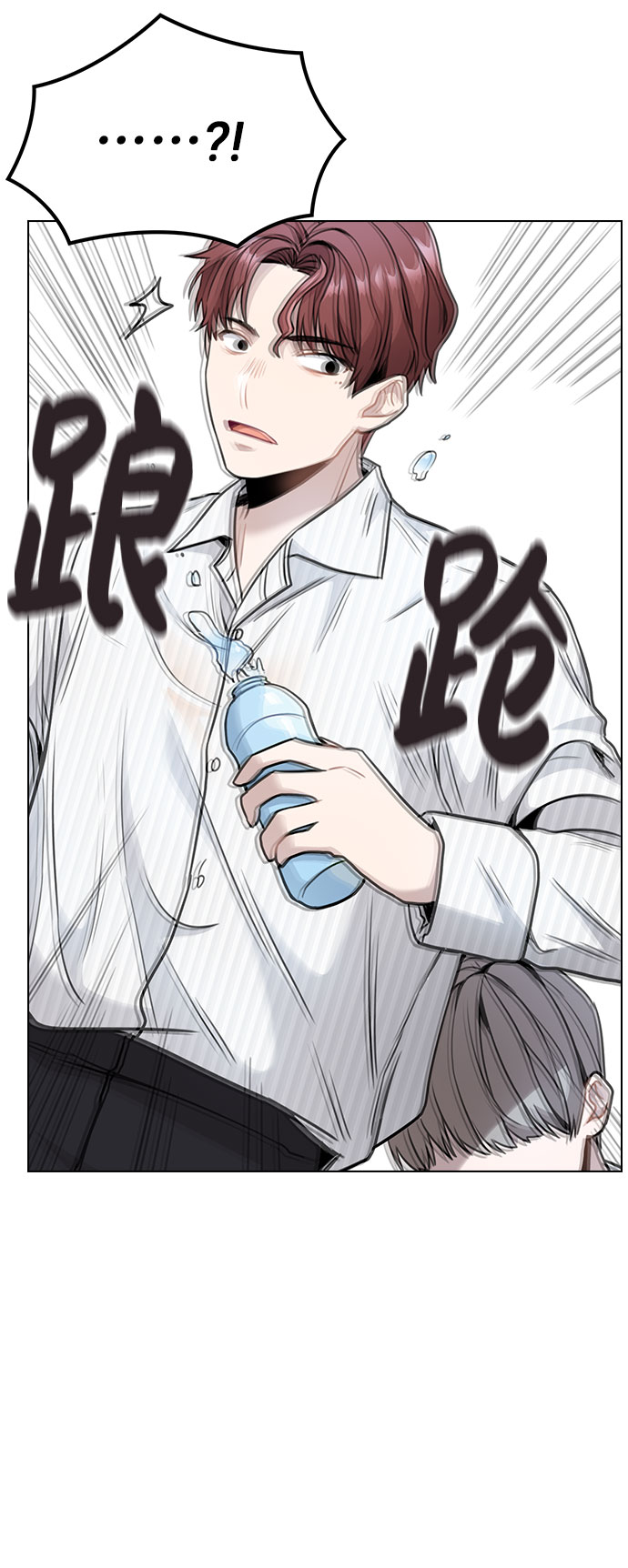 [第3话] 适可而止吧？116