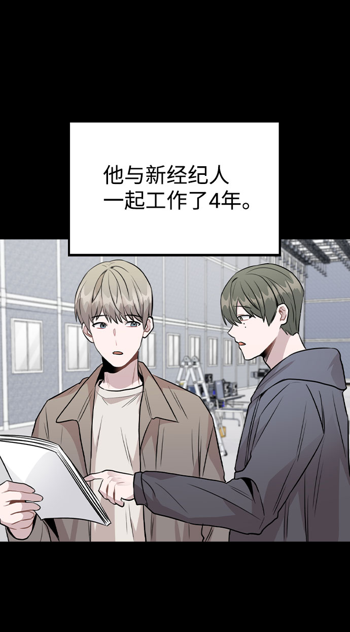 [第47话] 千时贤改变的原因（2）15