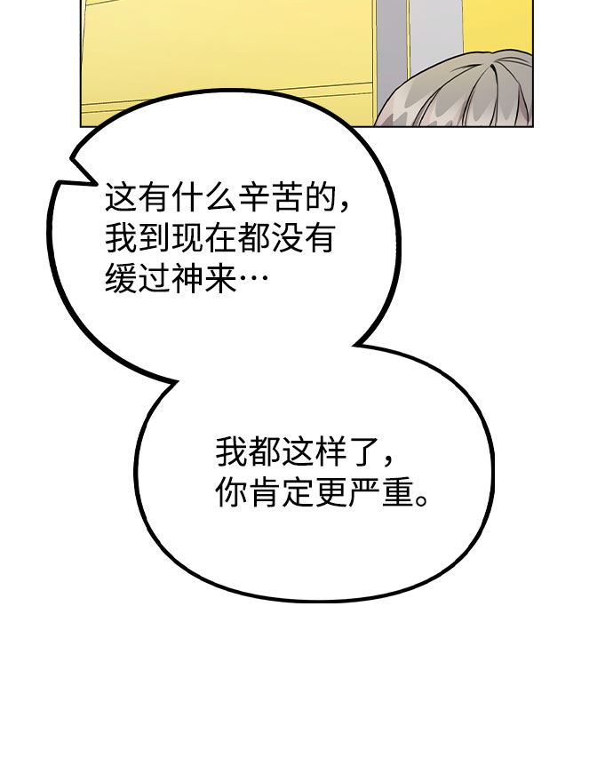 [第43话] 暴露升级76